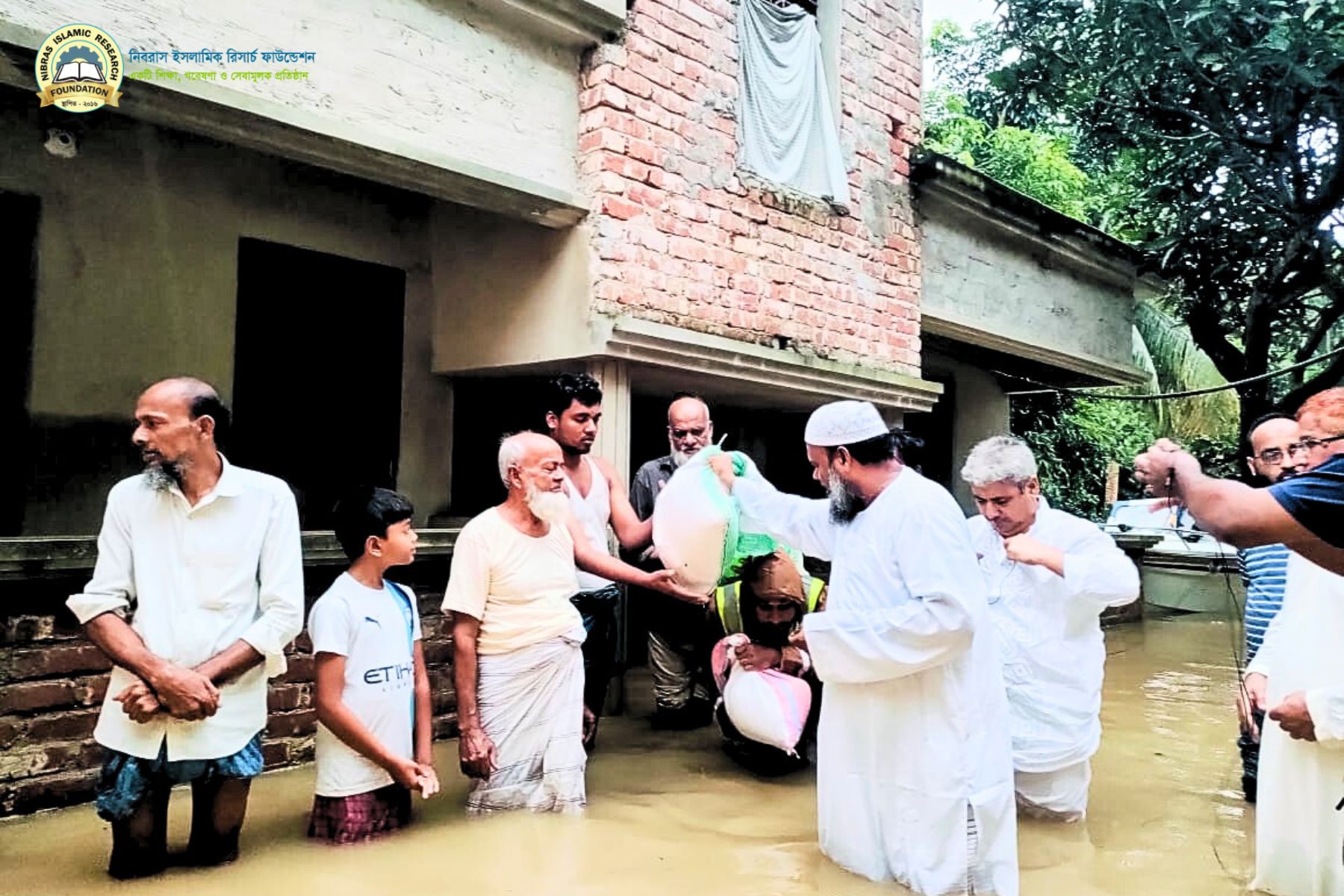 জরুরী বন্যা তহবিল